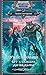 Участковый. От стажёра до ведьмы (Другие миры) (Russian Edition)