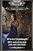 Участковый. От кодексов до ритуалов (Другие миры) (Russian Edition)
