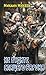 Не будите спящего барона (Боевая фантастика) (Russian Edition)