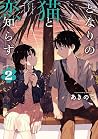 Trending Books