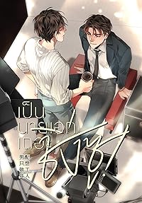 Book 1