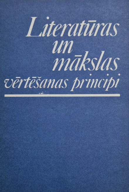 Literatūras un mākslas vērtēšanas principi (Unknown Binding)