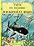 El tesoro de Rackham el Rojo by Hergé