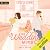 The Wedding Menu (Love & Other Recipes)