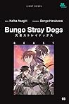 Bungo Stray Dogs ...