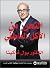 التحرر من الأكل العاطفي