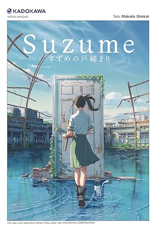Suzume