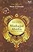 Minhajul Abidin : Jalan Para Ahli Ibadah