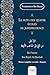 LE SUIVI DES QUATRE ECOLES DE JURISPRUDENCE by ibn Rajab al Hanbali