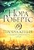 Пробудження. Спадщина драконового серця. Книга 1 (Ukrainian Edition)