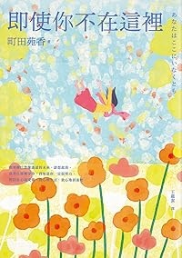 Book 1
