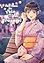 You Must Be This Tall to Propose! Vol. 2 by Fumi Mifuyu
