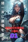 The Great Mage Ma...