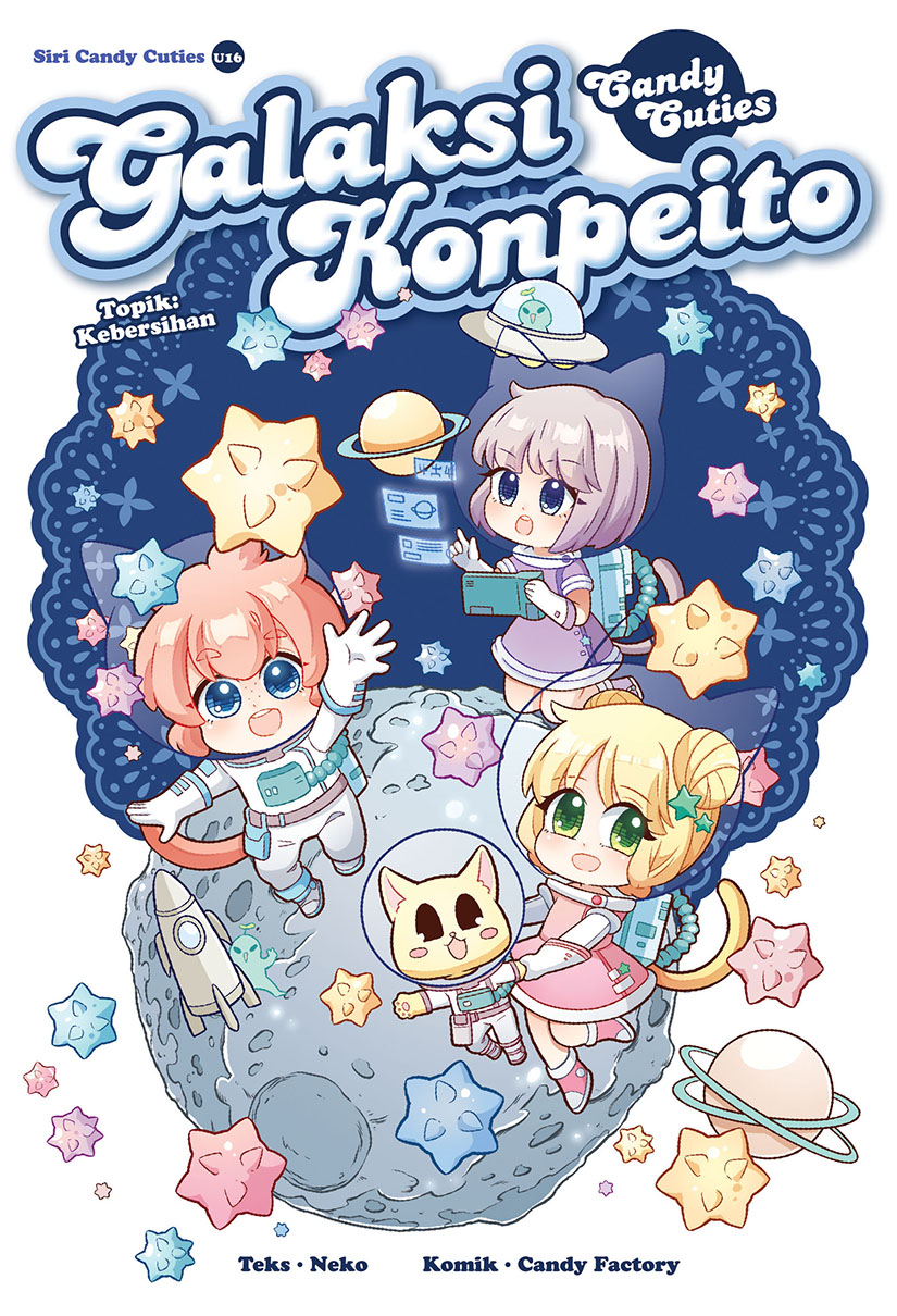 Siri Candy Cuties 16: Galaksi Konpeito [Kebersihan]