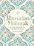 Ramadan Mubarak by Tharik Hussain