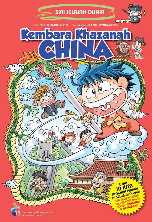 Siri Jelajah Dunia 03: Kembara Khazanah China