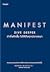 Manifest: Dive Deeper ดำดิ่งลึกซึ้ง ไปให้ถึงทุกปรารถนา
