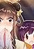 学士神功 53 (YUZU comics)