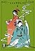 xxxHOLiC, Band 2