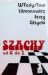 Szachy od A do Z. Tom 1 by Władysław Litmanowicz