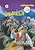 ‫الخناقون (فانتازيا Book 9)‬ (Arabic Edition)