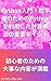 Introduction to Python Important points of computational methods using Python for mathematicians (Japanese Edition)