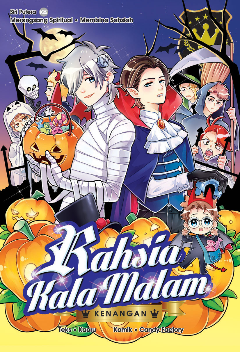 Siri Putera 25: Rahsia Kala Malam [Kenangan]