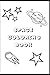 Space Coloring Book