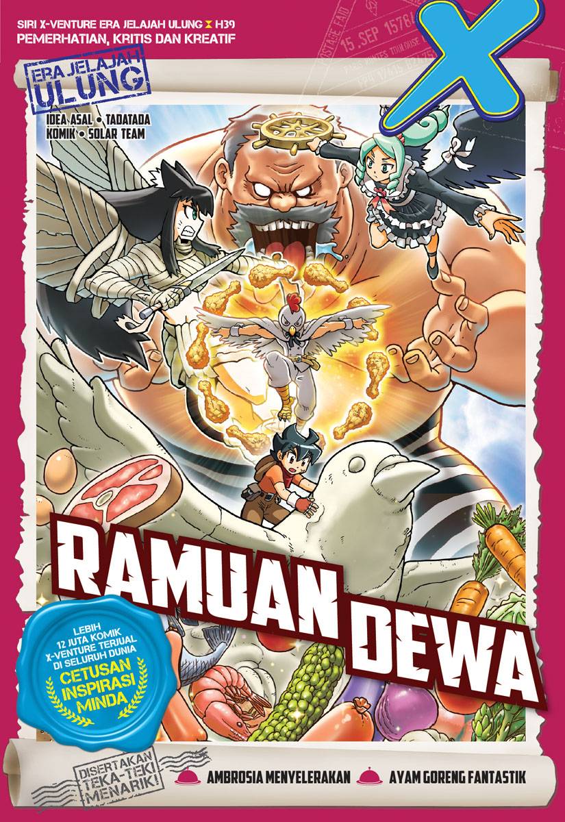 Siri X-VENTURE Era Jelajah Ulung 39: Ramuan Dewa (Comic)
