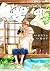 みなと商事コインランドリー 5 [Minato Shō...