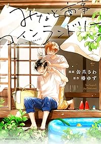 Book 1