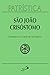 Patrística - Comentário às Cartas de São Paulo 1 - Vol. 27 1: Homilias sobre a epístola aos Romanos, Comentários sobre a epístola aos Gálatas, Homilias ... a epístola aos Efésios (Portuguese Edition)