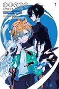Bungo Stray Dogs: Dazai, Chuuya, Age Fifteen, Vol. 1