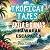 Tropical Tales: Akela and K...