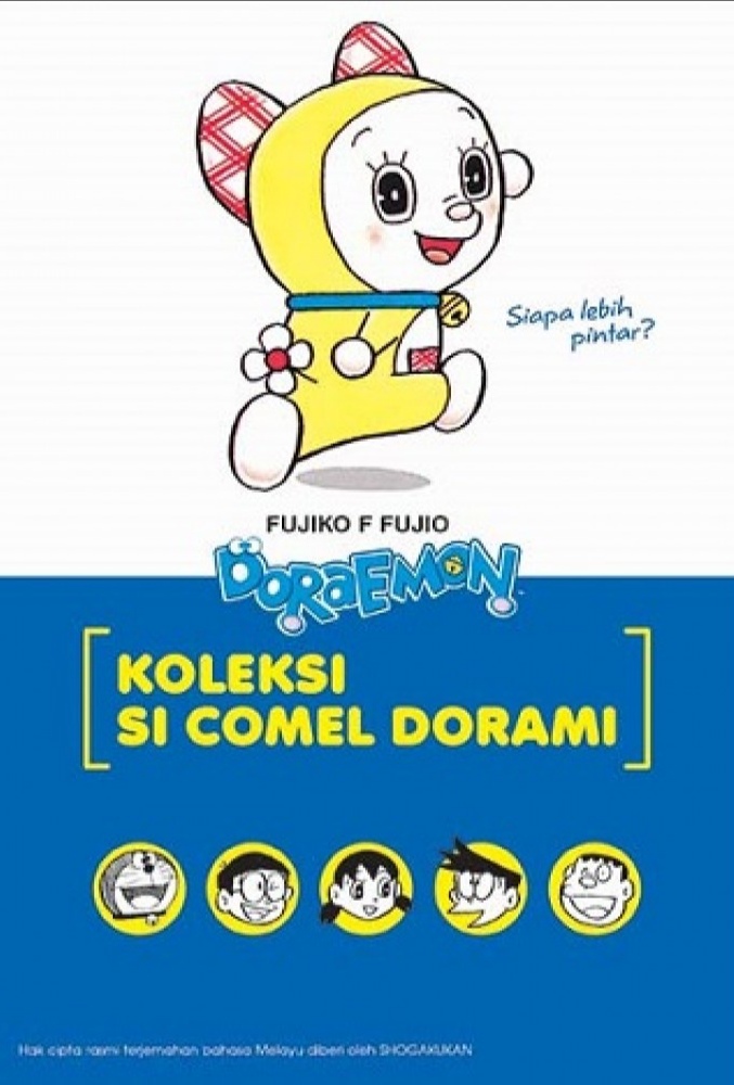 Doraemon 11: Koleksi Si Comel Dorami