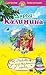 Любовь до хрустального гроба (Детектив-приключение Д. Калининой) (Russian Edition)