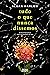 Tudo o que Nunca Dissemos by Sloan Harlow