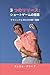 3 Releases: The Short Game ...