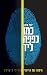 כמו כפפה ליד