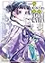 Los diarios de la boticaria, vol. 5 by Nekokurage Los diarios de la boticaria, vol. 5 by Nekokurage