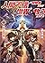 人間不信の冒険者たちが世界を救うようです 6 ~夢の終着点編~