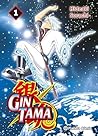 Gintama, vol. 1