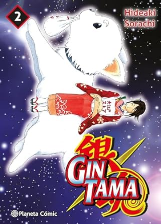 Gintama, vol. 2 (Paperback)