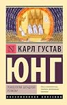 Психология западн...