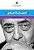 شعر زمان ما ۲۲: احمدرضا احمدی