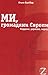 Ми, громадяни Європи? Кордо...