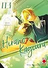 Hirano e Kagiura, Vol. 3 by Shou Harusono