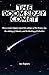 THE DOOMSDAY COMET: How a c...