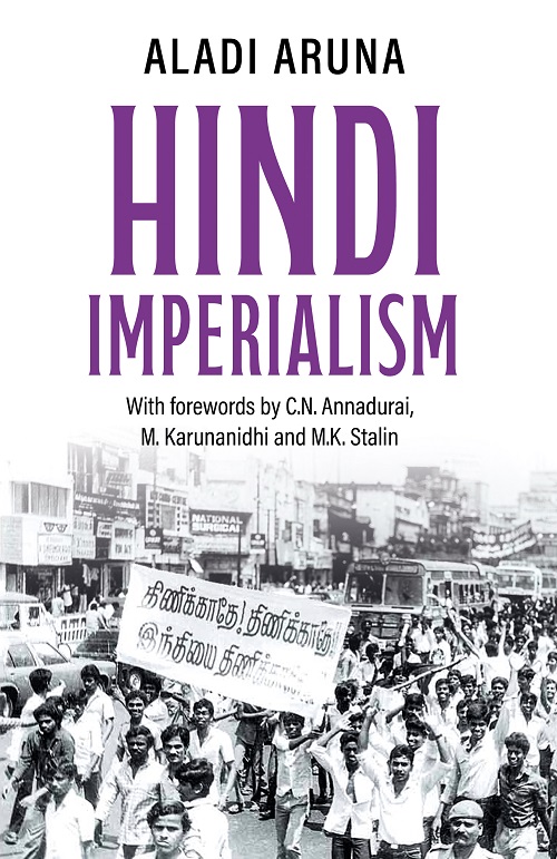 Hindi Imperialism (Paperback)