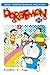 Doraemon Plus 2